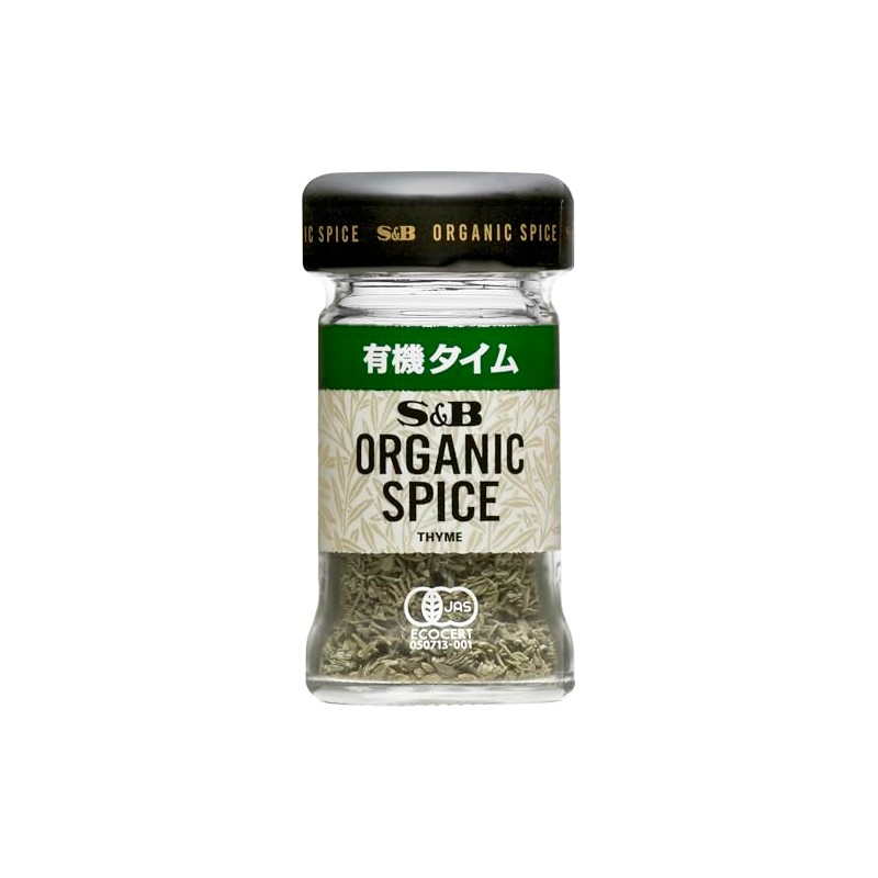 SB Foods Organic Spice Organic Thyme, 0.2 oz (6 g)