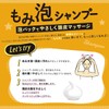モイスト・ダイアン オイル シャンプー エクストラシャイン 400ml