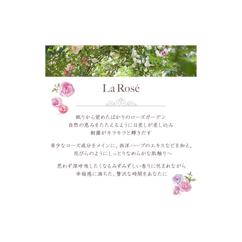 House of Rose La Rose Shampoo, RG, 8.5 fl oz