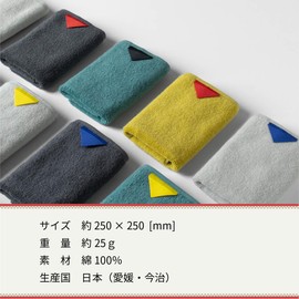 Aso ss-kt270-onenga4-as3 New Year's Towel, Set of 4, Hand Towel, 9.8 x 9.8 inches (25 x 25 cm), 100% Cotton, Made in Japan, Imabari Towel Handkerchief, Individual Packaging, Handout, Gift, Assorted 3