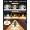 LED ランタン 充電式 【ソーラー&USB充電式・5面照射・ 2400ルーメン高輝度】 キャンプランタン 6000mAh大容量 モバイルバッテリー機能 ソーラーランタン 7つ照明モード