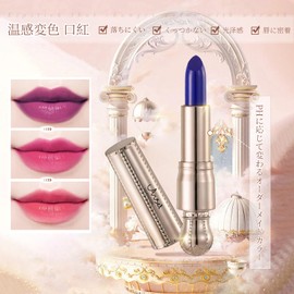 Qin Derdom Lipstick, Warm Color Change, Glossy and Not Easy to Fall Off, Long Lasting, Waterproof, Non-Stick, Perfect for Special Occasions, Gift, 3.8g