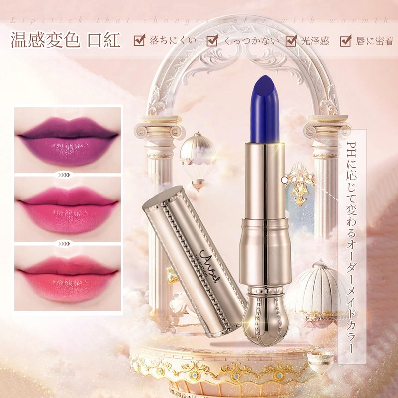 Qin Derdom Lipstick, Warm Color Change, Glossy and Not Easy