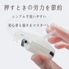 LeTradeJP Portable White PC Shaped Eyelash Curler Pin for Local