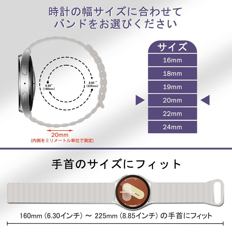 CeiBand Band 0.8 inch (20 mm) - HHCX-GJ-xg