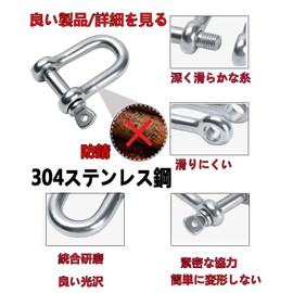 Stainless Shackle SUS304 Screw Shackle Hanging Stainless Shackle M5 M8 M10 M12 M16 (M10 5)