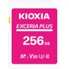 KIOXIA (キオクシア) [Made in Japan] SD Card 256GB EXCERIA PLUS