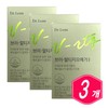 Dr.Lin V Altige Omega 3 30 capsules x 3 middle-aged senior RTG Omega 3 / 닥터린 브이 알티지 오메가3 30캡슐 x 3개 중년 시니어 RTG 오메가쓰리