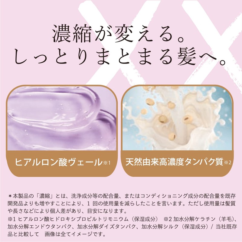 BISOU BISOU Moist Type Sweet Floral Shampoo, 6.8 fl oz