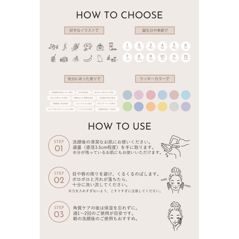 Det Clear M. Peeling Jelly Mixed Berry Scent