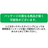 Itoen Oi Ocha Premium Tea Bags, First Harvest Hojicha, 0.06