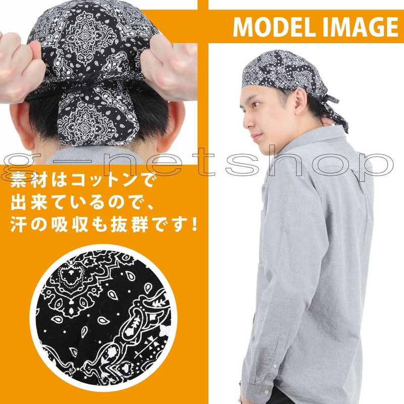 g-netshop Bandana Cap, Bandana, Cotton, Hat, Triangular Width, Women's, Men's,