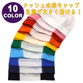 Swimming Cap, Pool Cap, Space to Write Name, For Kids and Adults, (Navy, L).