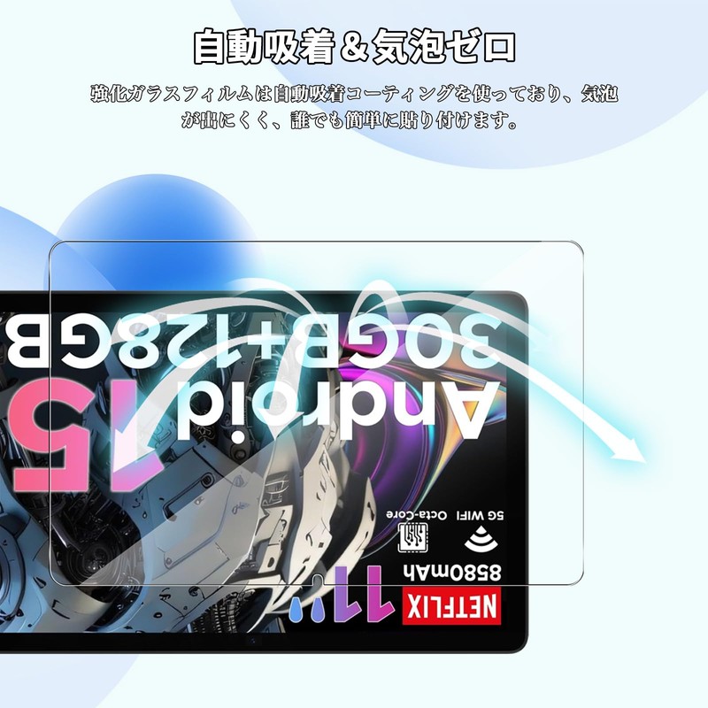For DOOGEE A9pro+ Film, 11 Inch Tablet Tempered Glass, High