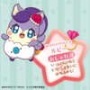 Glitter Happy Hirake! Cocotama Yubiwa no Kamisama Ruby