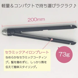 Karos Beauty Technology Dr. Beau Glister Brush & Iron, Portable Heat-resistant Pouch Included, Gift, Present, Glister Brush Iron (Diamond Pearl)