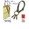 Highstyle Made in Japan Tochigi Leather & Antique Hardware 3