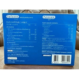 Nakarad Pynocare White Treatment of Melasma 20 Capsules