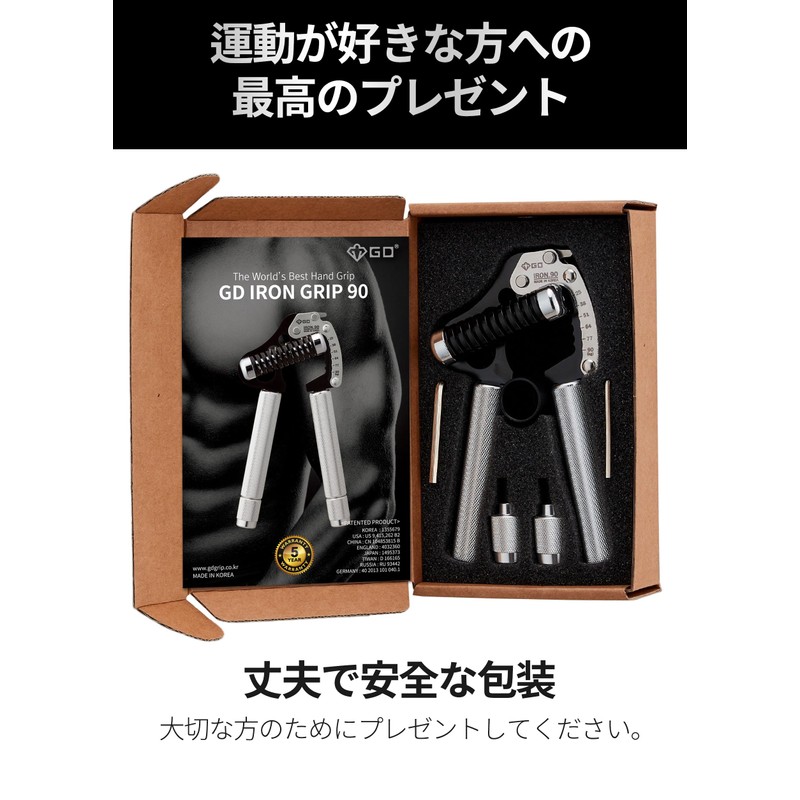 GD IRON GRIP EXT 90 Hand Grip Strengthener (25~90kg) Grip