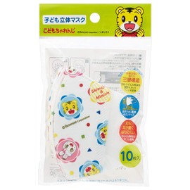 Skater MSKS3 Three-Layer Non-Woven 3D Mask for Kids, Pack of 10, Shimajiro 18, 4.7 x 3.9 inches (12 x 10 cm)