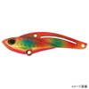 Jackson Metal Vibe Iron Plate Vibe 2.8 inches (72 mm)