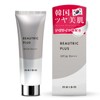 Millem Butrik Plus Makeup Foundation Sunscreen [Azelic Acid Albutin Ceramide