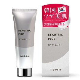 Millem Butrik Plus Makeup Foundation Sunscreen [Azelic Acid Albutin Ceramide Placenta Face, Hypoallergenic, Moisturizing, UV Protection, SPF 38 PA+++ Cream]