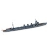 Pit Road W47NH 1/700 Sky Wave Series Japanese Navy Heavy