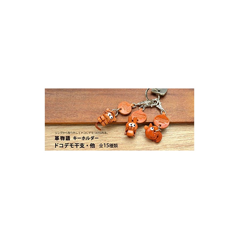 Tatsu/Tatsu Genuine Leather Zodiac Keychain Bankakraft Leather Story (Made in