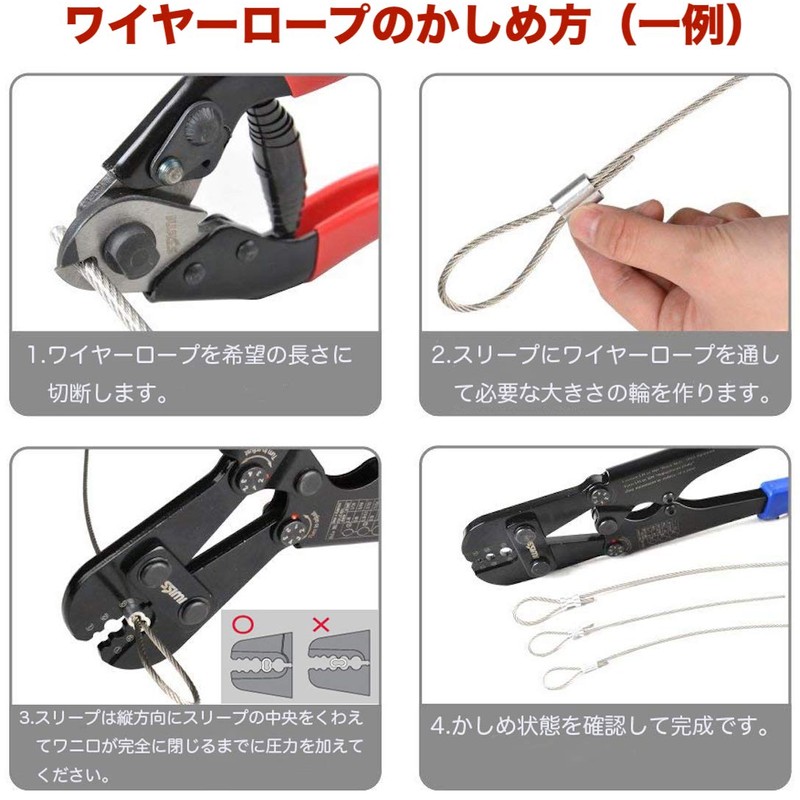 IWISS IWS-102 Handy Wire Cable, Bicycle Spoke Cutter, Outer Diameter