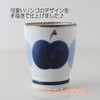 Hasamiyaki CtoC Japan Tea Cup Apple Large Diameter 2.9 x