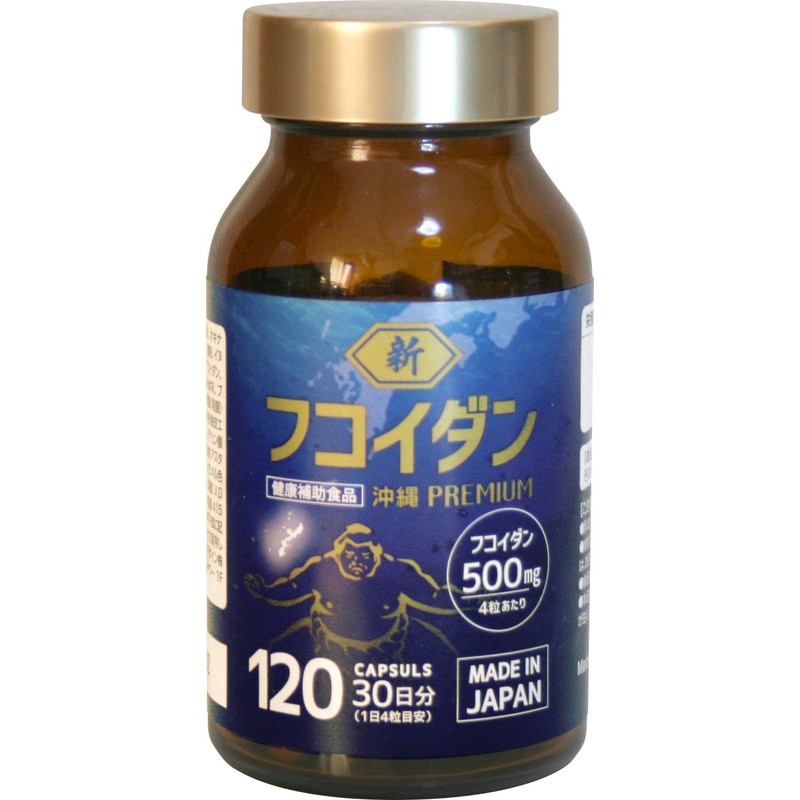 TBD SHIN FUCOIDAN 120 Capsules (30 Day Supply)