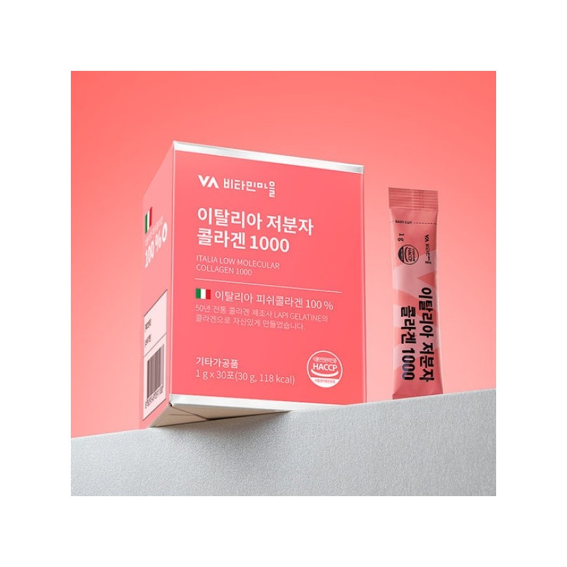 Vitamin Village Italy Low Molecular Fish Collagen 1000, 8 boxes