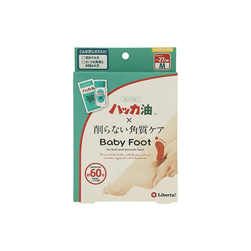 Peppermint Oil x Baby Foot Easy Pack, 1.2 fl oz