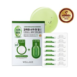 Wellage Real Cica Calming One-Day Kit 7pcs (Capsule: 15mg/Solution: 1mlX7ea) / Sensitive soothing / Special care / 웰라쥬 리얼 시카 카밍 원데이키트 7개입 (캡슐:15mg/솔루션:1mlX7ea) / 민감진정 / 스페셜케어