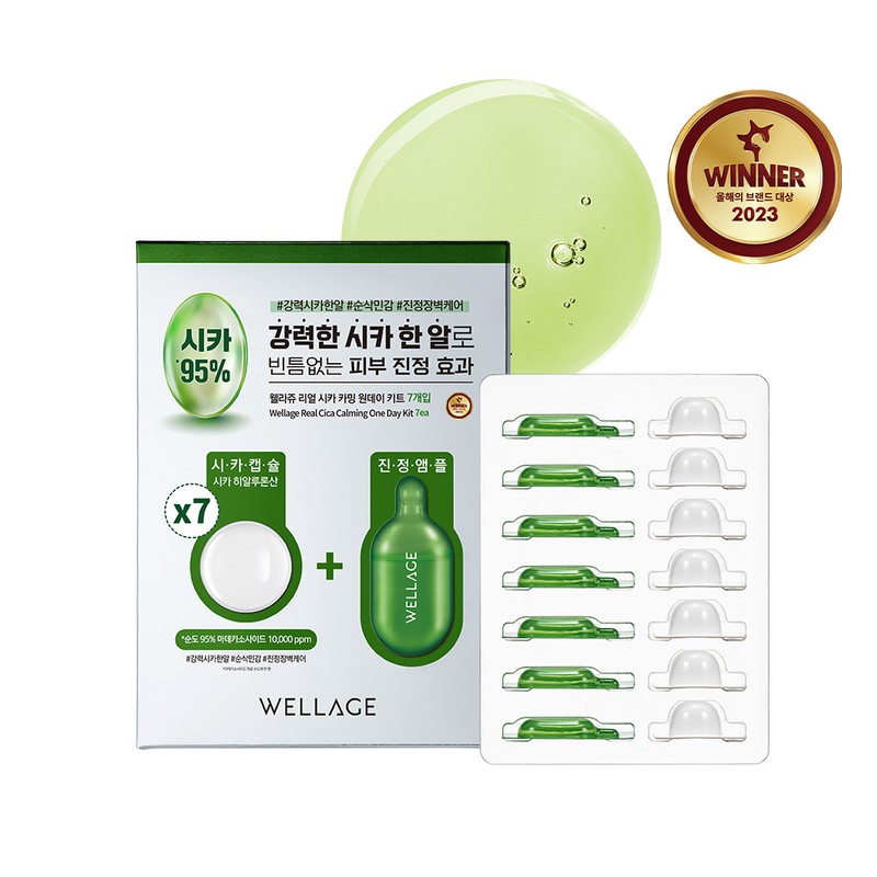 Wellage Real Cica Calming One-Day Kit 7pcs (Capsule: 15mg/Solution: 1mlX7ea)