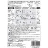 SANEI PY1230-40TVX Washing Machine Nipple, Automatic Water Shut-off Function, For