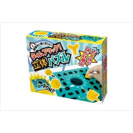 Hack Time Attack HAC3129 3D Puzzle, One Size