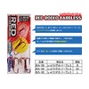 Marufuji IKA-58 Red Rodeo Barbless L IKA-58