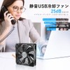 ELUTENG USB Fan, 4.7 inches (12 cm), Cooling Fan, Powerful