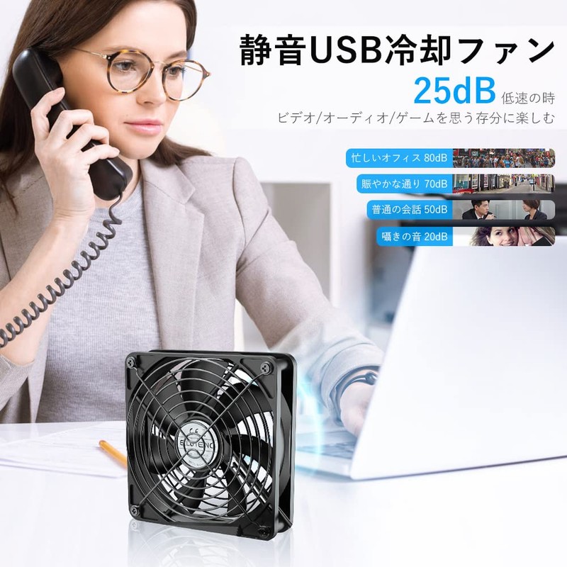 ELUTENG USB Fan, 4.7 inches (12 cm), Cooling Fan, Powerful