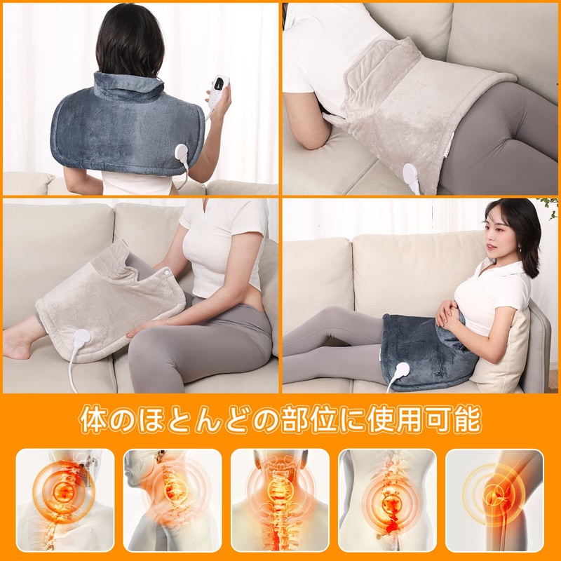 CSHU Hot Mat, Electric Pad, Shoulder, Energy Saving, 4-Way Neck