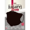Advanced 3D Non-Woven Mask, Light Black, Large Size, Approx. 6.0