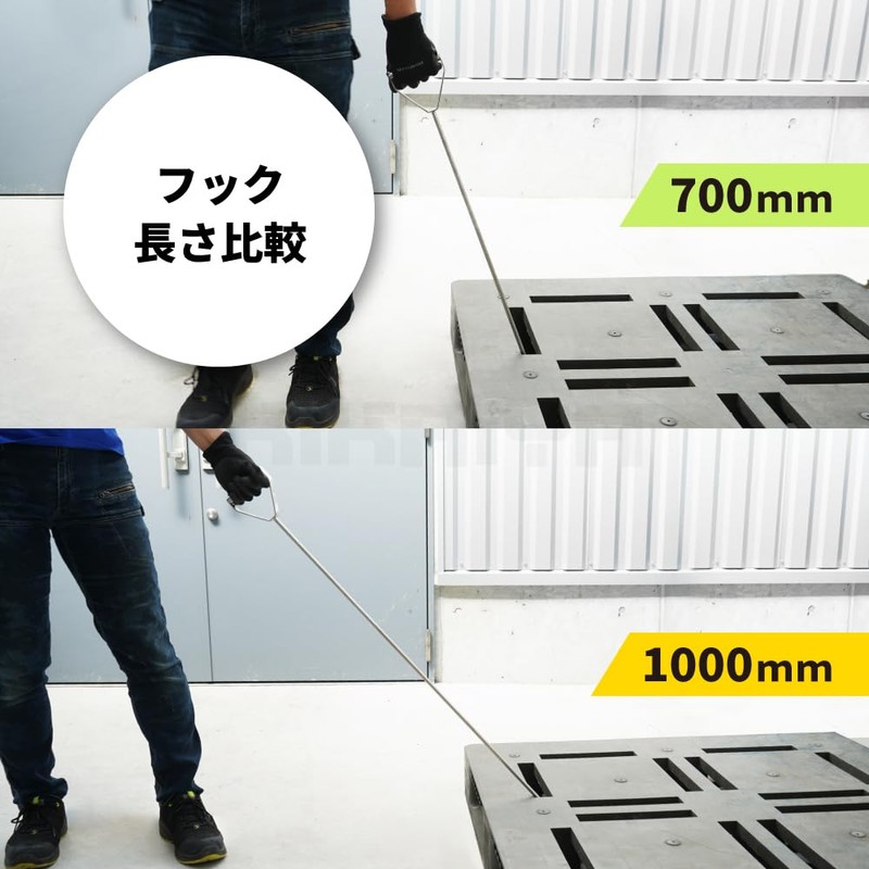 KIKAIYA Pallet Hook 35.4 inches (900mm) Total Length Approx. 39.4