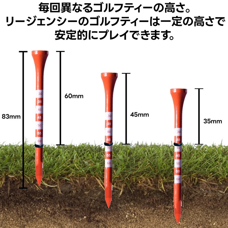 regency golf tee (green, 83mm)