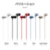 Leplus LN-TCEP02WH Type-C Earphones (with Volume/Microphone) In-Ear Type "Polar Range