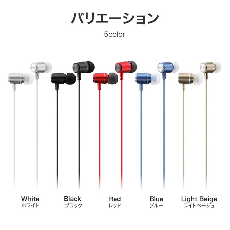 Leplus LN-TCEP02WH Type-C Earphones (with Volume/Microphone) In-Ear Type "Polar Range