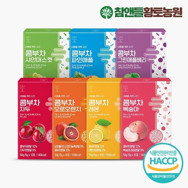 Cham &amp; Deul Red Clay Farm Day &amp; Kombucha 7