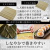 Sushi Hiroki Supervised by Sushi Craftsmen Roll Sill Makisu Roll