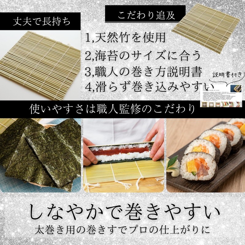 Sushi Hiroki Supervised by Sushi Craftsmen Roll Sill Makisu Roll